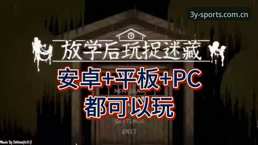 三亿体育安卓安装包使用指南：从下载到畅玩的完整流程解析