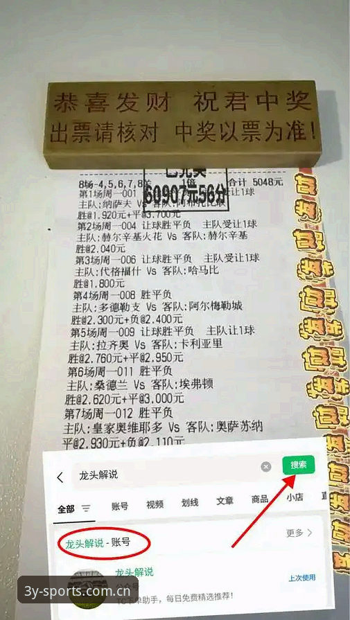 都灵德比观赛指南：三亿体育极速操作教程助你掌握赛事动态