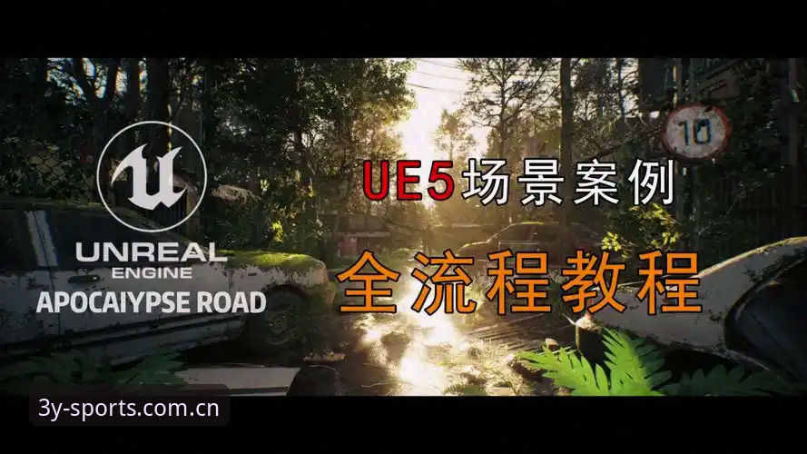三亿体育平台最新版下载安装全流程操作教程
