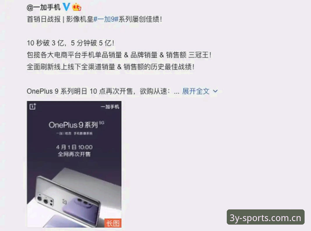 三亿体育最新版本下载全攻略：官方渠道与趋势分析